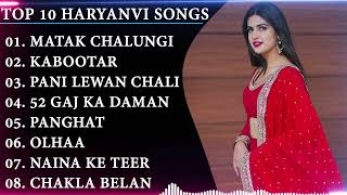 Top 10 Haryanvi Songs 2024  Latest Haryanvi Songs  2024 Jukebox Haryanvi Nonstop [upl. by Maharva]