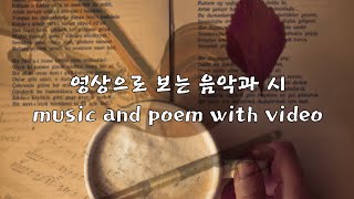 피아노 클래식 영상음악 8곡  8 Piano Classical Music with Video 휴식을 위한 음악 Relaxing Music [upl. by Fen765]