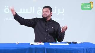 الفرق بين العلوم المنهجية والعلوم الفرعية  أحمد السيد [upl. by Ssor]