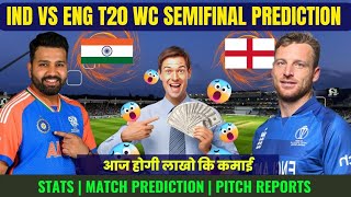 India vs England 2nd Semifinal Prediction  Pitch Report key stats and Match Winner [upl. by Erleena45]