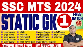 SSC MTS 2024  SSC MTS PREVIOUS YEAR QUESTION PAPER  SSC MTS LIVE CLASS  SSC MTS STATIC GK CLASS [upl. by Aidni875]