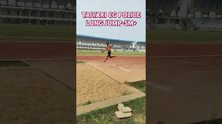 LONG JUMP✅ longjump policebharti cgpolice cgforestguardphysical motivation army sports 100m [upl. by Elleved]