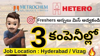 Metrochem • Hetero Drugs Company Jobs in Vizag amp Hyderabad  Success Drive Telugu  all Jobs Portal [upl. by Novets]