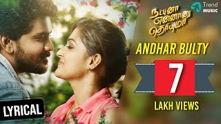 Andhar Bulty Song  Lyric Video  Natpuna Ennanu Theriyuma  Dharan  Kavin Remya Nambeesan [upl. by Aneloj]