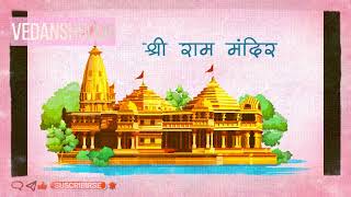 Ayodhya Ram Mandir रामलला Ram mandir [upl. by Jeunesse717]