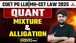 Quantitative Aptitude Mixture and Alligation For CUET PG LLB  MHCET 2025  By Marut Sir [upl. by Auqeenahs695]