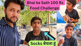 This Little Hardworking BOY Sales Socks 🧦 100 Rs Challenge Bhai ke Sath 😊 [upl. by Ecilayram975]