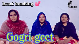 Gogri geet 🗣️  Part1  gogri song 🎶  old lovely song 🎶 [upl. by Eniamreg]