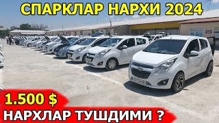 СПАРКЛАР НАРХИ 2024 SPARKLAR NARXI 2024 САМАРКАНД МОШИНА БОЗОРИ 07072024 [upl. by Eeleimaj]