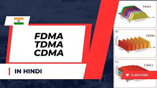 FDMA TDMA CDMA in mobile communication [upl. by Semmes]