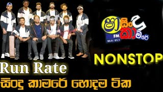 RUN RATE ෂා FM nonstop 10k එක දිගට [upl. by Zeralda408]