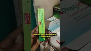 Betnovate N Cream Use Benifits Betamethasone Neomycin Cream Antibiotic Cream ke fayde cream video [upl. by Esinart]