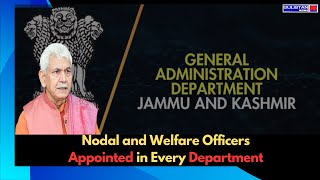 JampK Rehabilitation Scheme Extends Aid to PM Package Employees and SPOs with Appointed Nodal Officers [upl. by Inanak]