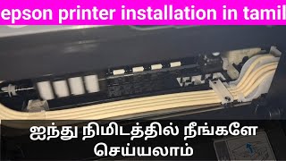 epson l3210 printer installation in tamil [upl. by Aletse]