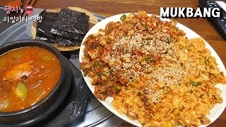 리얼먹방 집에서 만든 꼬막비빔밥★ ft 된장찌개김ㅣCockle BIBIMBAP amp Doenjang jjigaeㅣREAL SOUNDㅣASMR MUKBANGㅣ [upl. by Woermer]