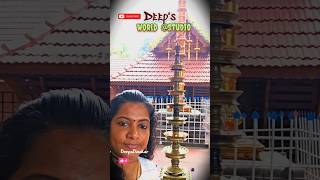 Chendankulangara Sri Krishna Swami Temple Kochi 🙏 Chendankulangala kochi travel shortsvideo [upl. by Nosreip]