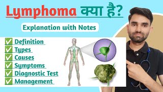 Lymphoma Cancer in Hindi  Types Causes Symptoms And Treatment of Lymphoma [upl. by Cyrille]