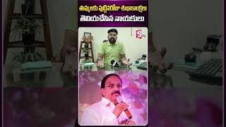 తుమ్మలకు పుట్టినరోజు శుభాకాంక్షలు తెలియచేసిన నాయకులు thummalanageswarrao birthday wishes viral [upl. by Lila102]