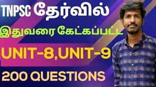 UNIT89  TNPSC தேர்வில் இதுவரை கேட்கப்பட்ட 200 வினாக்கள் [upl. by Lonne]