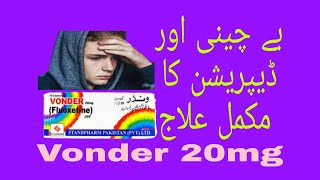 Vonder 20mg Fluoxetine Uses  Sideeffect  Contraindictation  In Urdu  How To Use Fluoxetine [upl. by Ynaoj891]