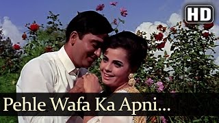 Pehle Wafa Ka Apni Yakin  Sunil Dutt  Mumtaz  Gauri  Mohd Rafi  Asha Bhosle  Hindi Song [upl. by Daht]