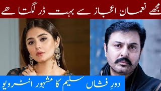 Durefishan saleem statement about noman ijaz durefishan saleem interview [upl. by Sanfred589]