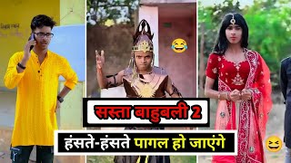 Amit FF ka comedy video  Hansi nahin rok Payenge 😂 amitffytcomedy ProXFunny22 [upl. by Haziza]