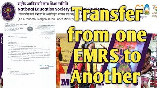 EMRS Transfer Notice । Transfer not allowed from one EMRS to Another [upl. by Barolet]