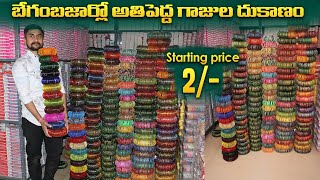 begumbazar Biggest Wholesale Bangles Bangles wholesale market in Hyderabad start at 2 bangles [upl. by Ostap]