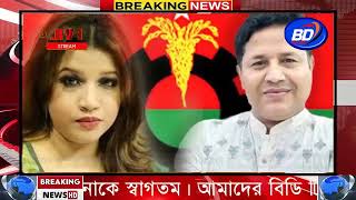 Ajker Bangla Khobor 21 Oct 2024  Bangladesh Letest News  Somoy Sangbad News  Bangla News Today [upl. by Asserak620]