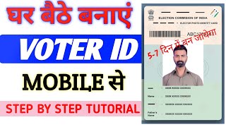 Voter id Card Apply Online  How to Apply Voter ID Card Online  voter votercardonline apply [upl. by Shu]