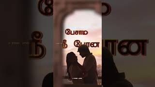 ❤️ Jal Jal Jal Osai Song Lyrics WhatsApp Status ❤️ Manam Kothi Paravai ❤️ Love WhatsApp Status ❤️ [upl. by Llertnom]