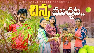 Village Harvesting on tree 😁 😂  4K  Shree Videos Creative Thinks [upl. by Bueschel]