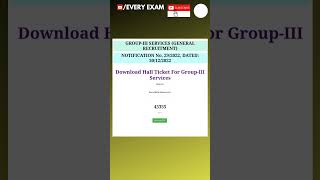 🔥 Download Hall ticket for TGPSC Group 3 Exam Link given in description 🔥everyexam tgpsc group3 [upl. by Hemingway]