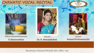 UKS CARNATIC Dr R Mahalakshmi Vocal  Listen to this “Yuva Kala Bharathi” for a divine experience [upl. by Mattheus]