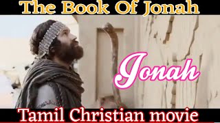 The Book Of Jonah  Tamil Christian Short Movie [upl. by Dlonra]