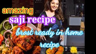 chiken saji recipe l brost recipe l update sheeri faraz jut [upl. by Reginauld]