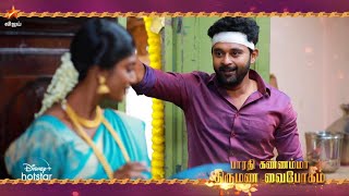 Barathi Kannamma  1st to 4th February 2023  Promo [upl. by Gerrit]