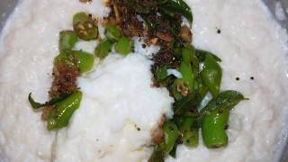 Curd rice recipe temple style  Thayir sadham  கோவில் தயிர் சாதம்  தயிர் சாதம் [upl. by Nyvrem]