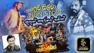 Freddy silva  ෆ්‍රෙඩී සිල්වා  Nonstop  Supun sandaru  Sakura legendz  Gigiri jagiri handawana [upl. by Brozak]