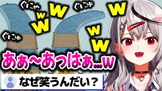 道を伸ばしたり曲げたりするのに意味深な反応を見せるさかまたｗｗｗ【ホロライブ切り抜き沙花叉クロヱPlanet Coaster秘密結社holoX】 [upl. by Marquet]