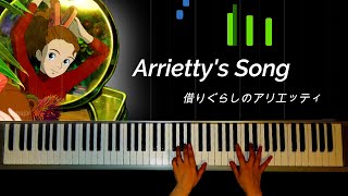 Arriettys Song  借りぐらしのアリエッティ Piano Makiko Hirohashi [upl. by Anertal682]