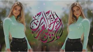 Hedi Hedi Arabic Remix احدث اغاني عربية 2023 I هاي [upl. by Eelyme]