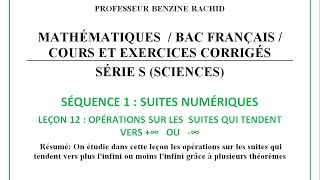 MATHS BAC FRANCAIS SEQUENCE1 LEÇON 12  OPERATIONS SUR LES SUITES QUI TENDENT VERS ∞ OU ∞ [upl. by Demp]