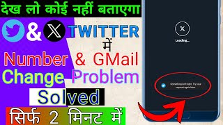 How To Change Number amp Gmail ID In Twitter Account  Twitter Account Me Gmail ID Change Kaise Kare [upl. by Ladnyk110]