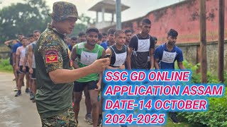 Ssc gd online application start shorts video [upl. by Necyla]