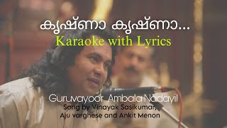 krishna krishnaGuruvayur Ambalanadayil songKaraoke with Lyrica [upl. by Caneghem]