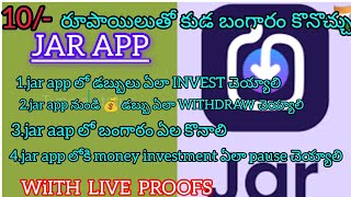 Jar gold saving aap telugu 2024how to invest and withdraw cashlive proofMyVocalJesus [upl. by Buller]