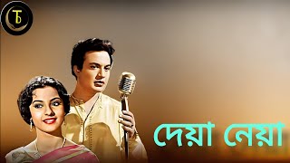 quotShyamal Mitra  Jeebon Khatar Proti Paatay  Bengali Evergreen Classicquot [upl. by Ahsinor]