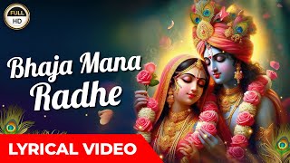 Radhe Govinda Special  Bhajamana Radhe Govinda  Lyrical Video  Popular Krishna Bhajan krishna [upl. by Elatnahs]